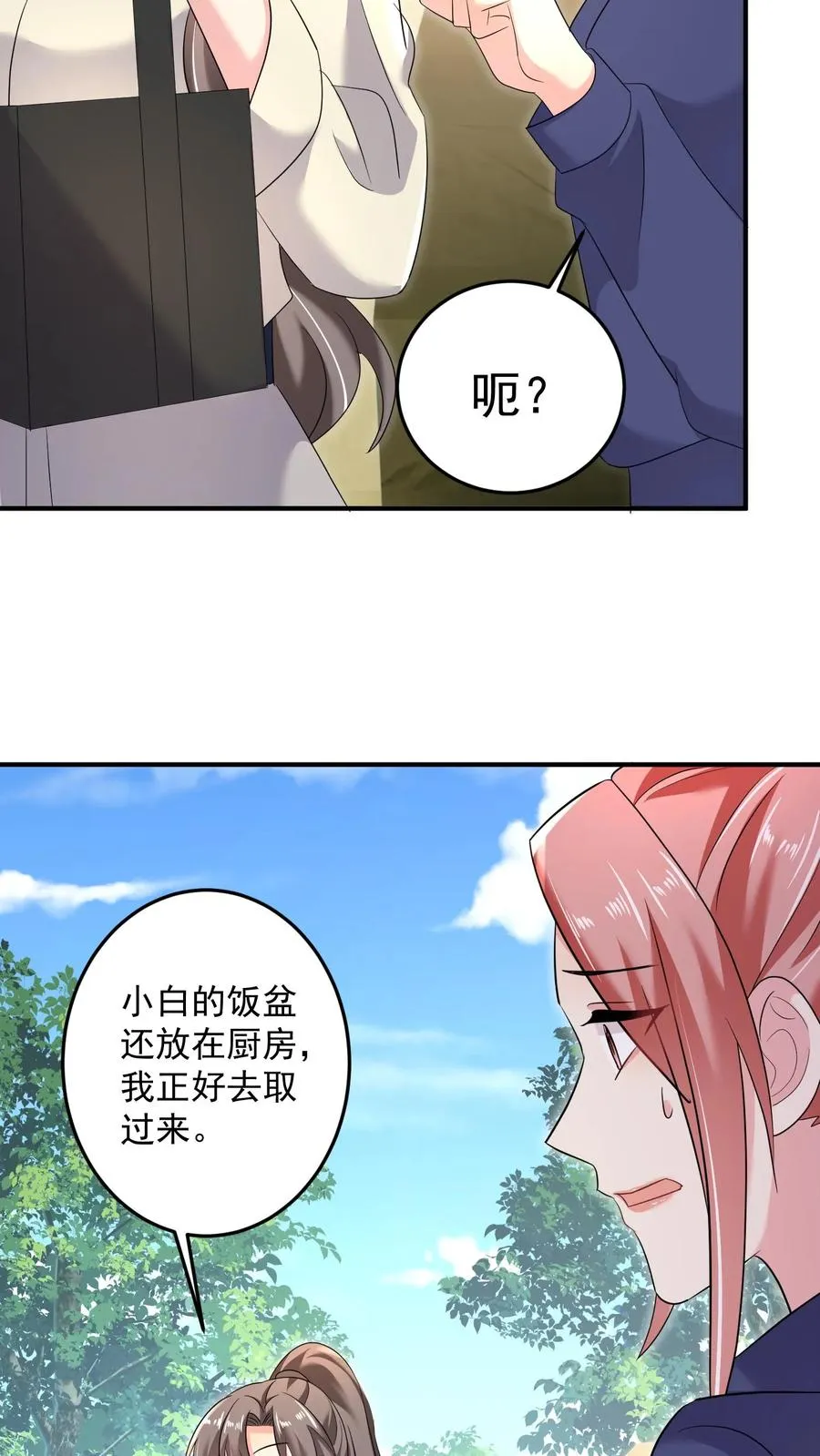 第52话 午餐时间19