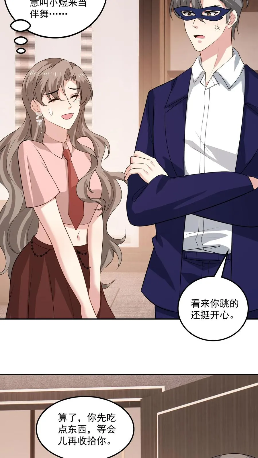 第157话 闪亮登场21
