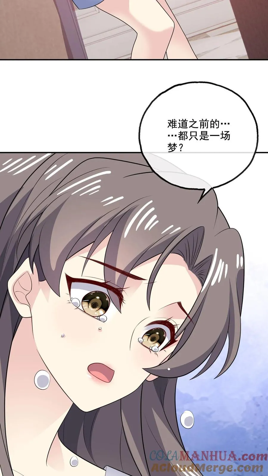第214话 穿越22