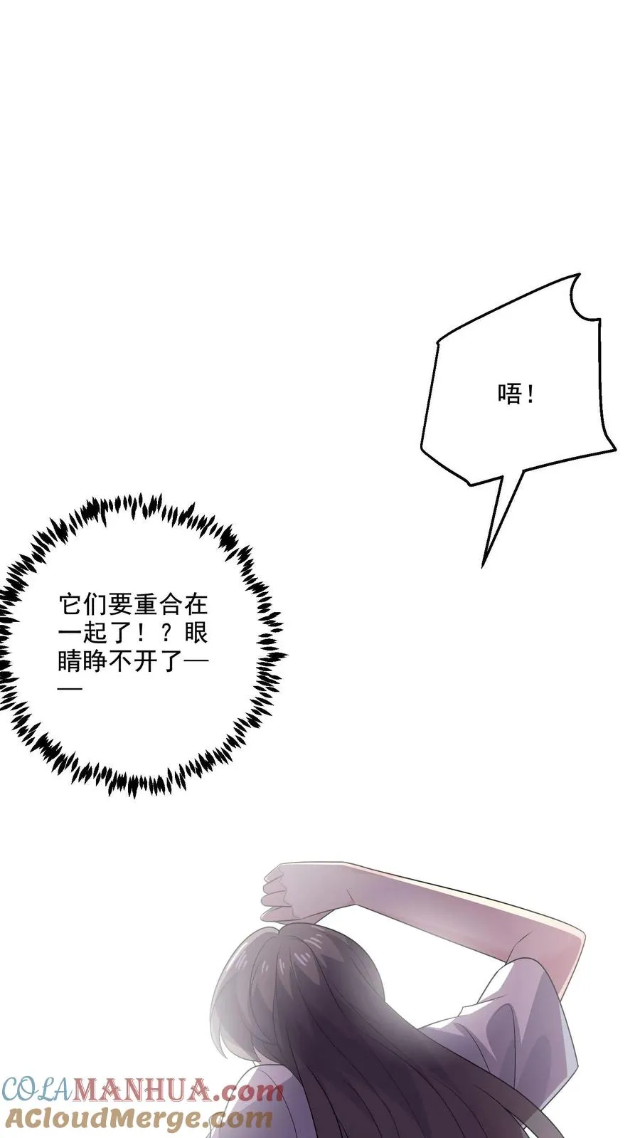 第214话 穿越12