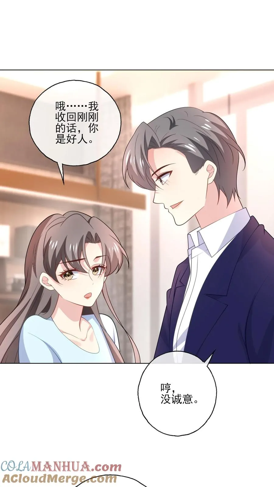 第148话 残酷与温柔22