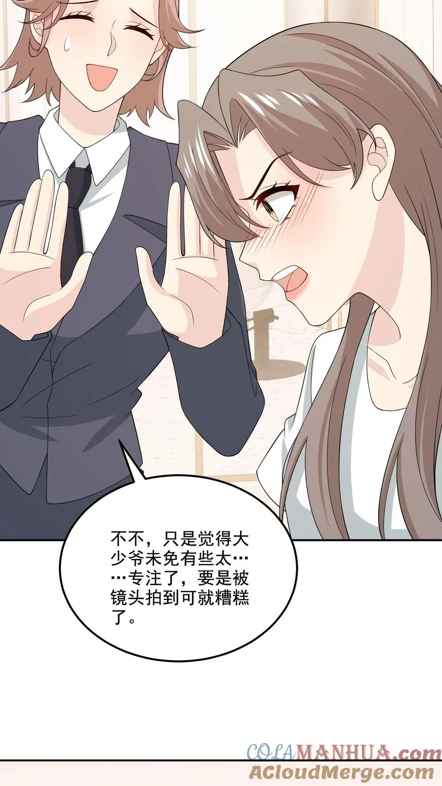第202话 正面冲突10