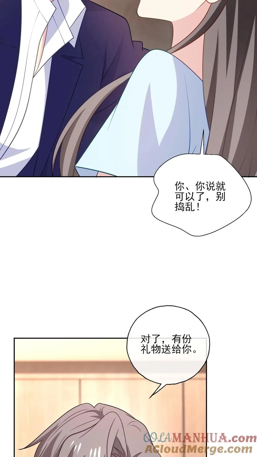 第148话 残酷与温柔8