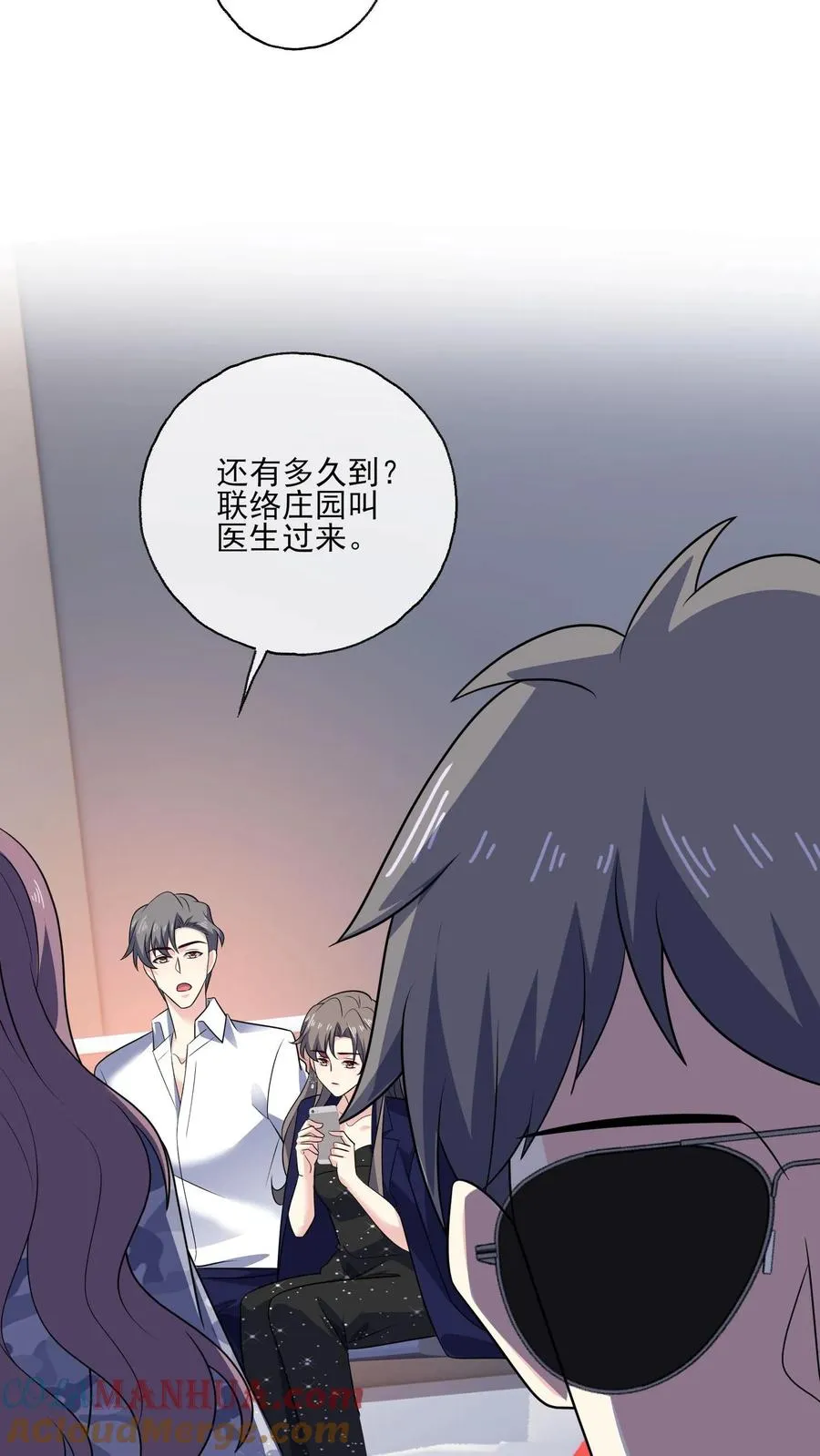 第139话 败者6