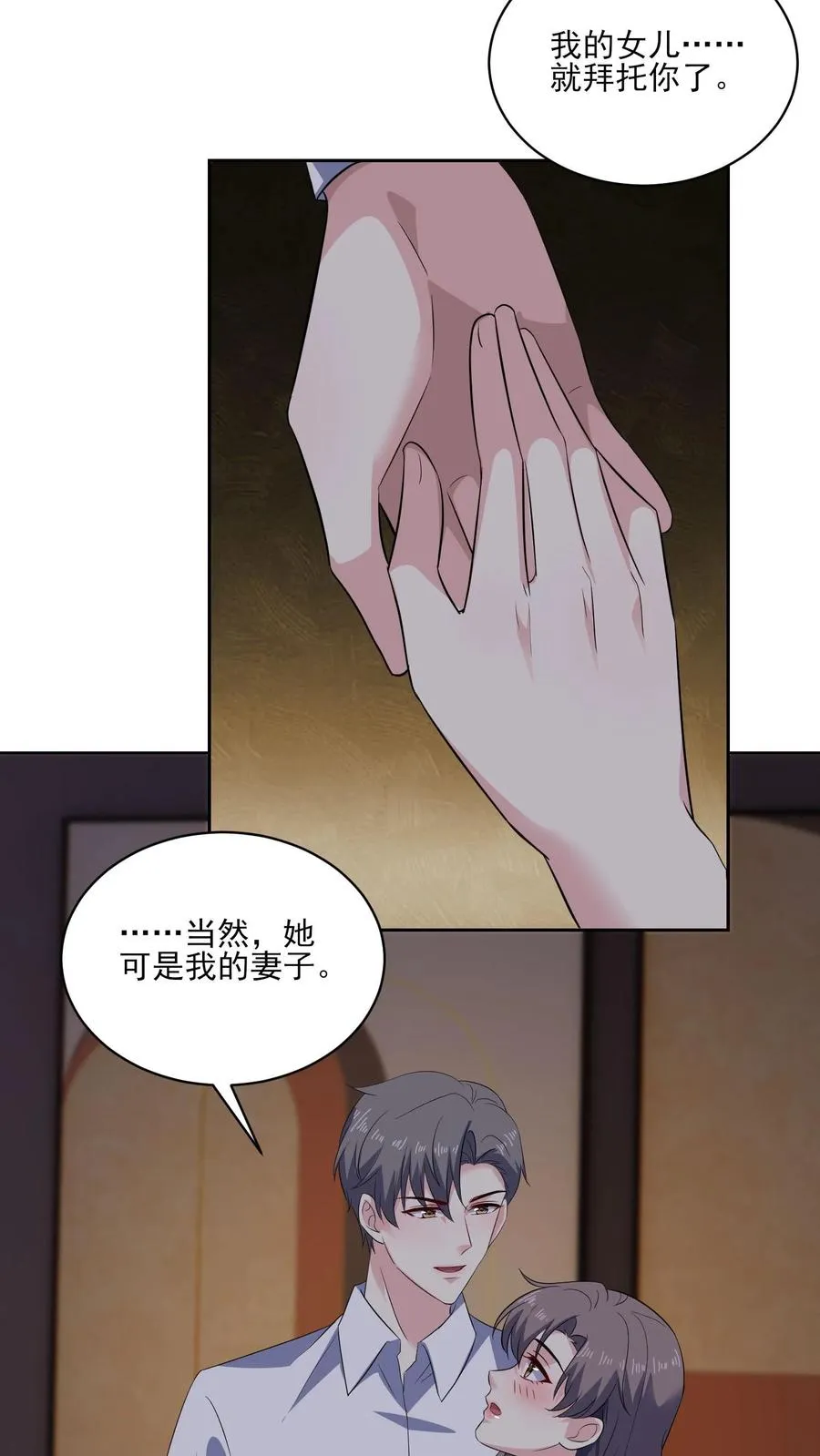 第141话 承诺29