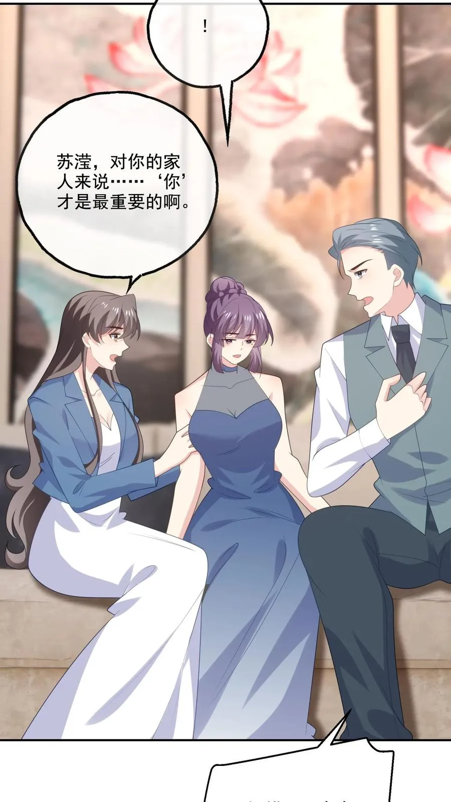 第225话 放弃研究19