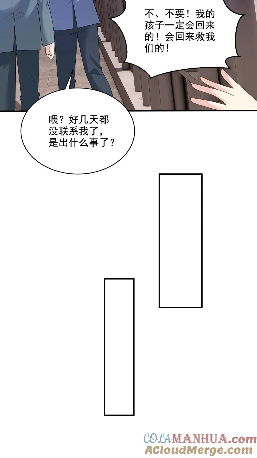 第230话 孽缘28