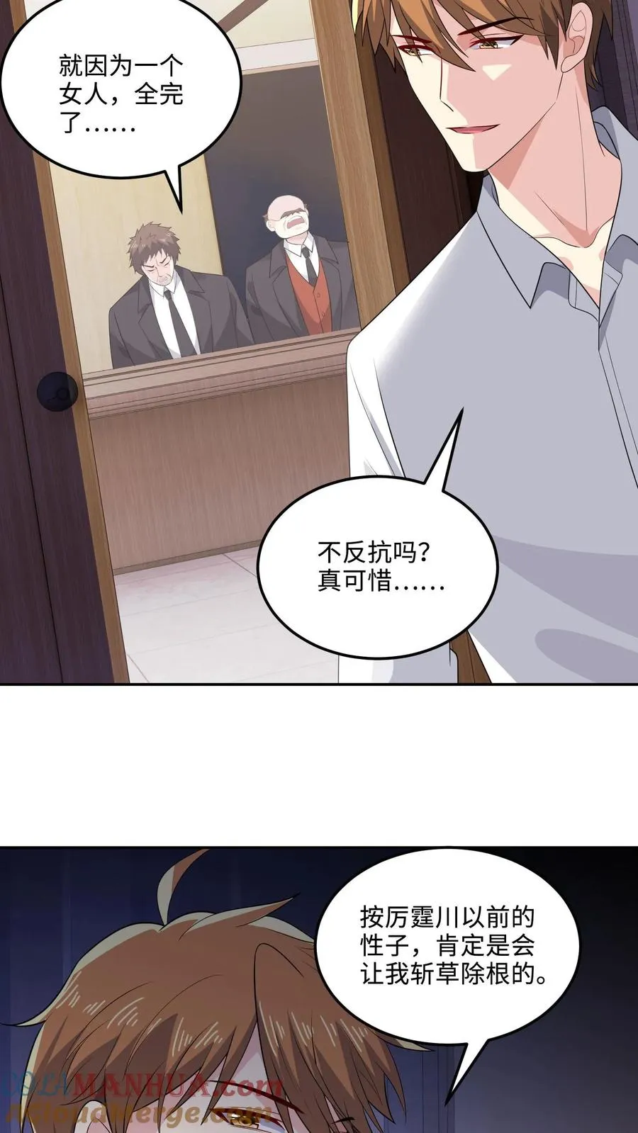 第147话 老板上位26