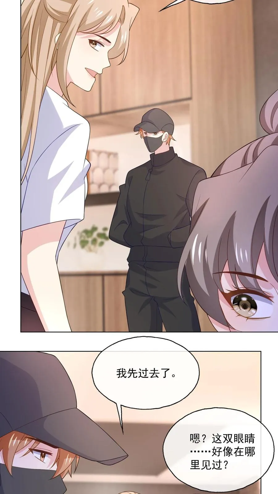 第167话 亦敌亦友25
