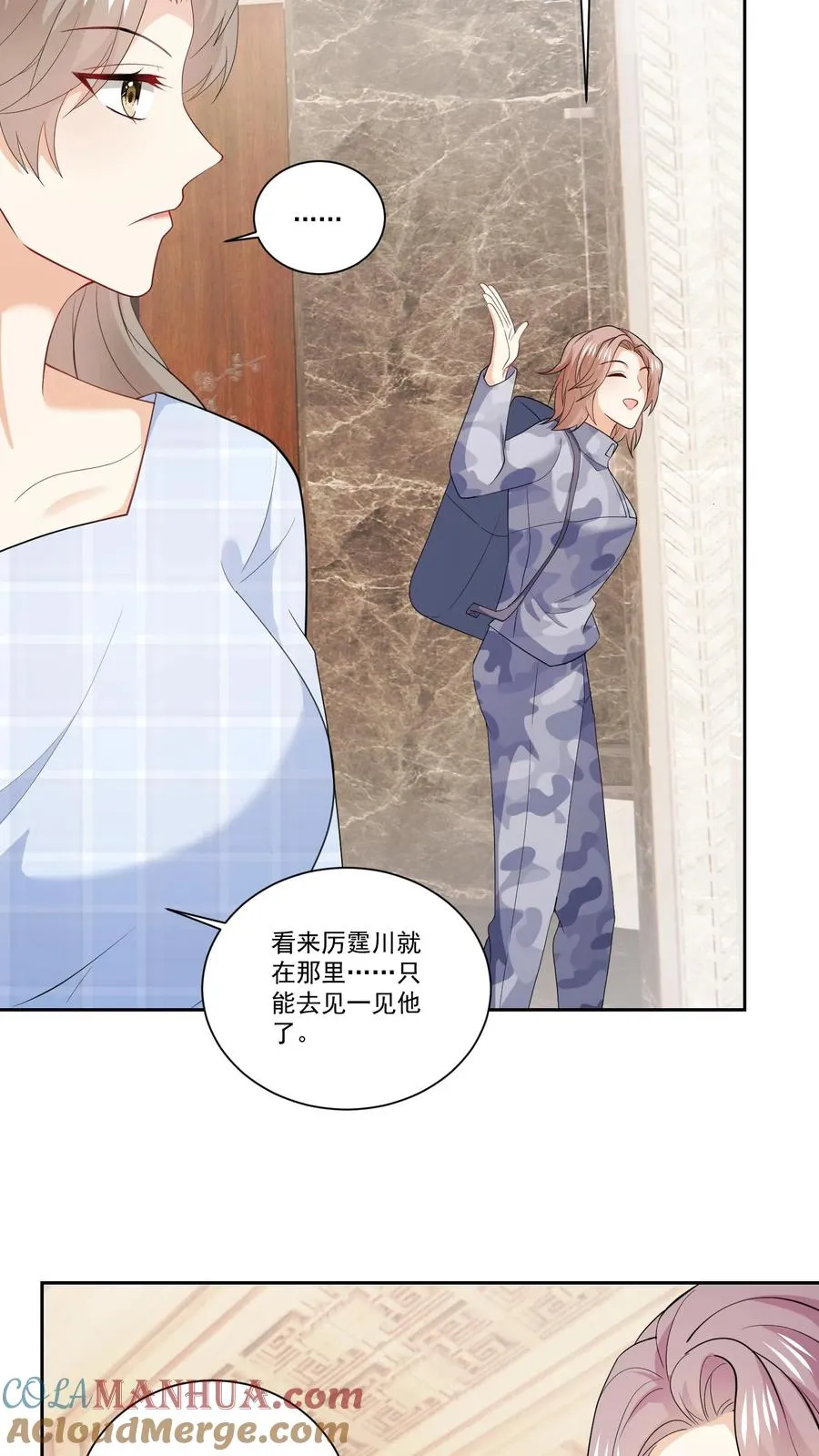 第117话 生闷气22
