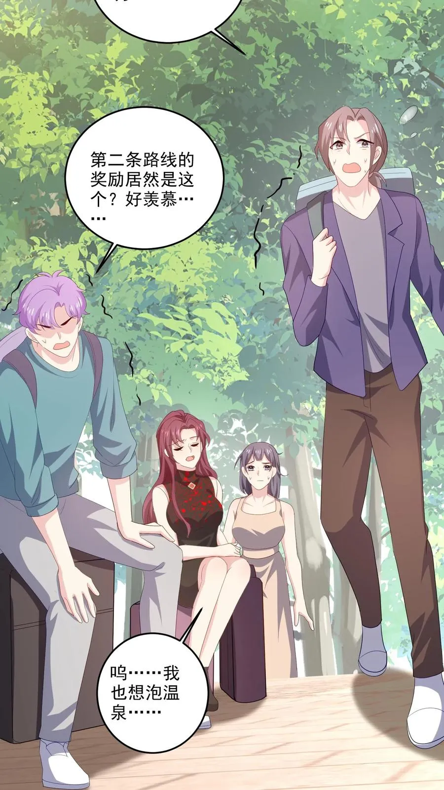 第110话 不祥的预感29