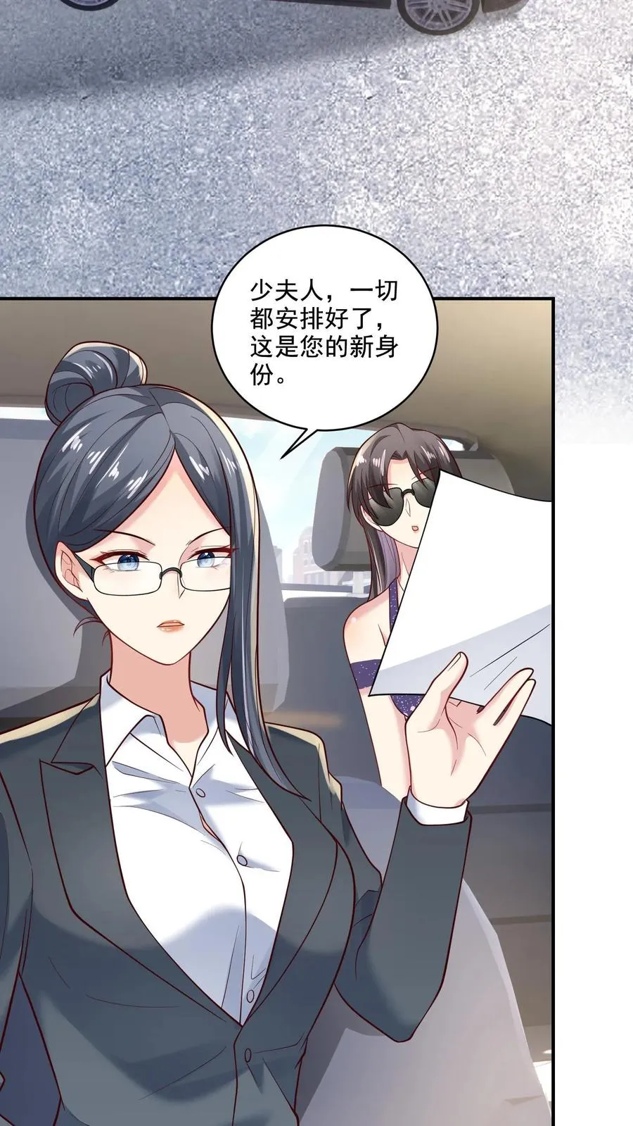 第13话 掌控之外13
