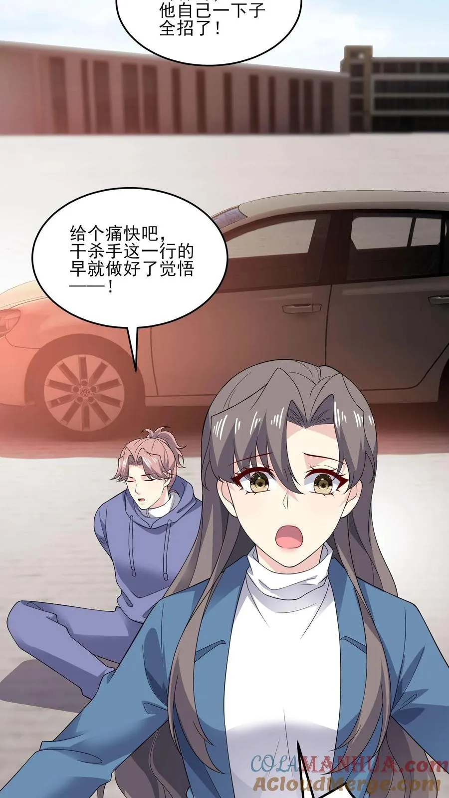 第208话 求情18