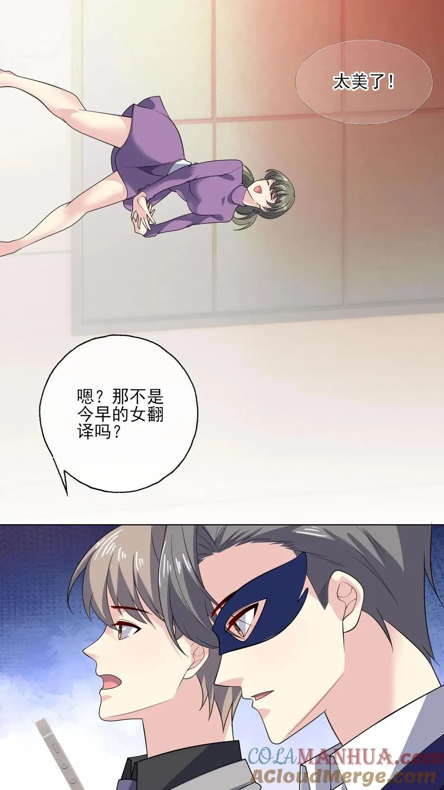 第156话 现场应援22
