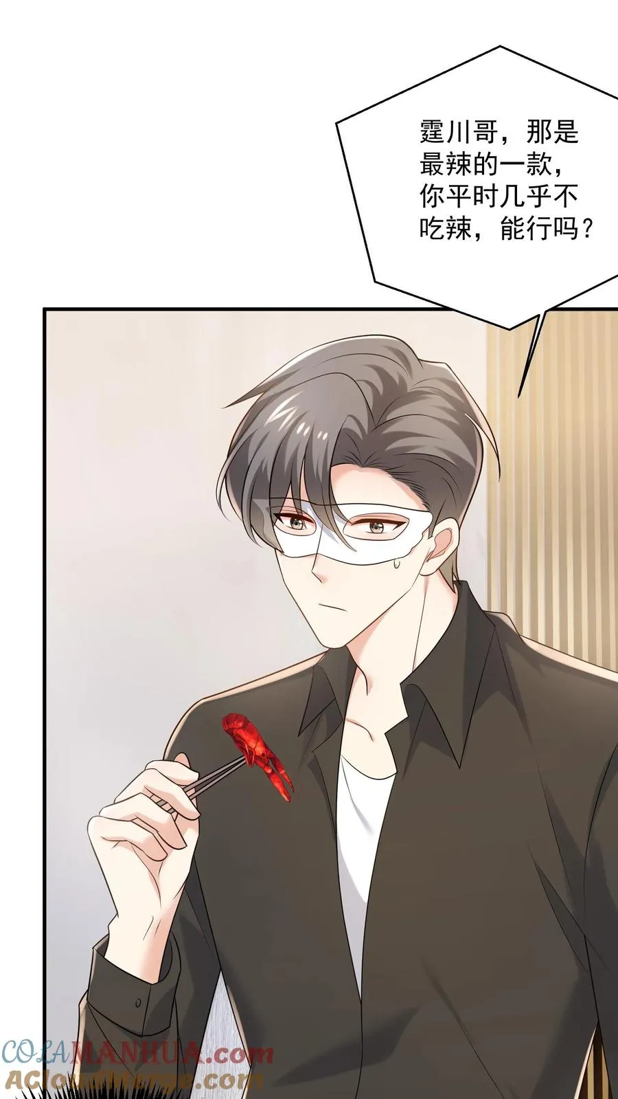 第94话 身体比嘴诚实10