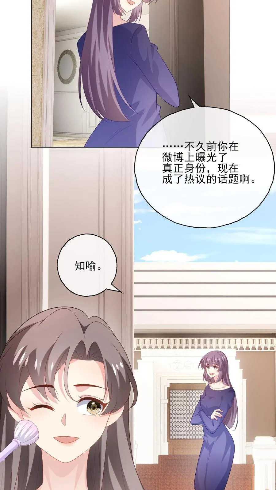 第233话 盛大的寿宴3