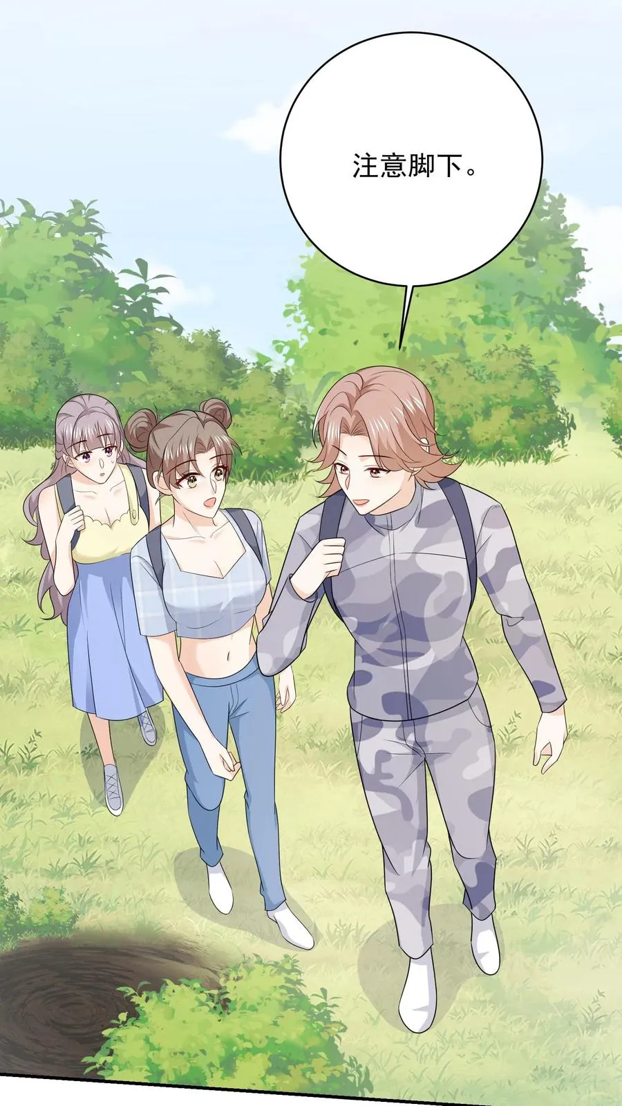 第105话 近路25