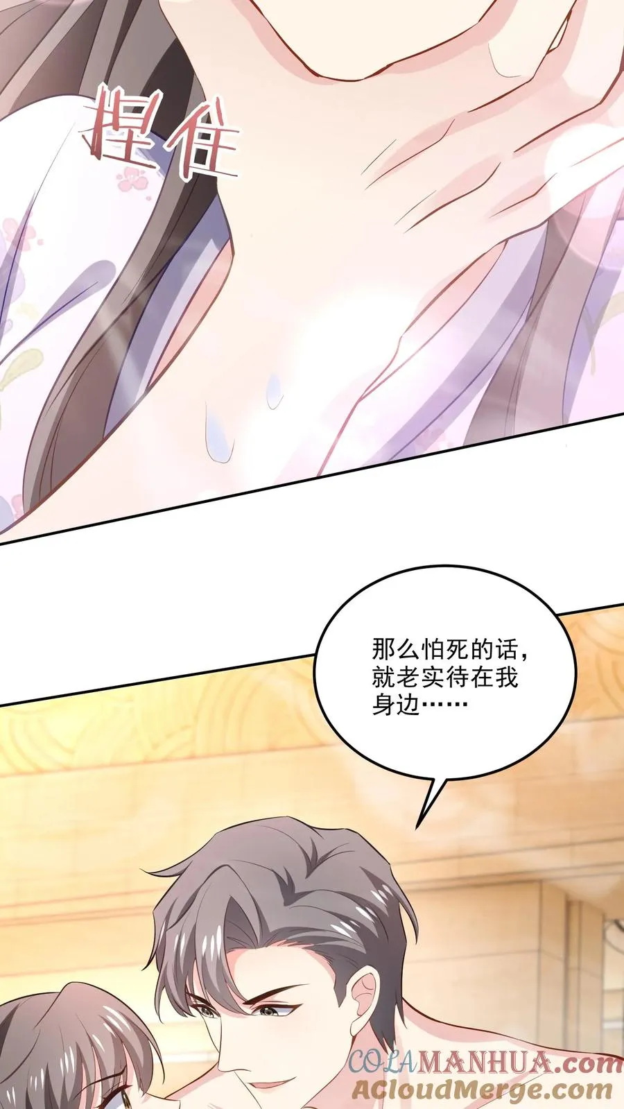 第107话 泡温泉28