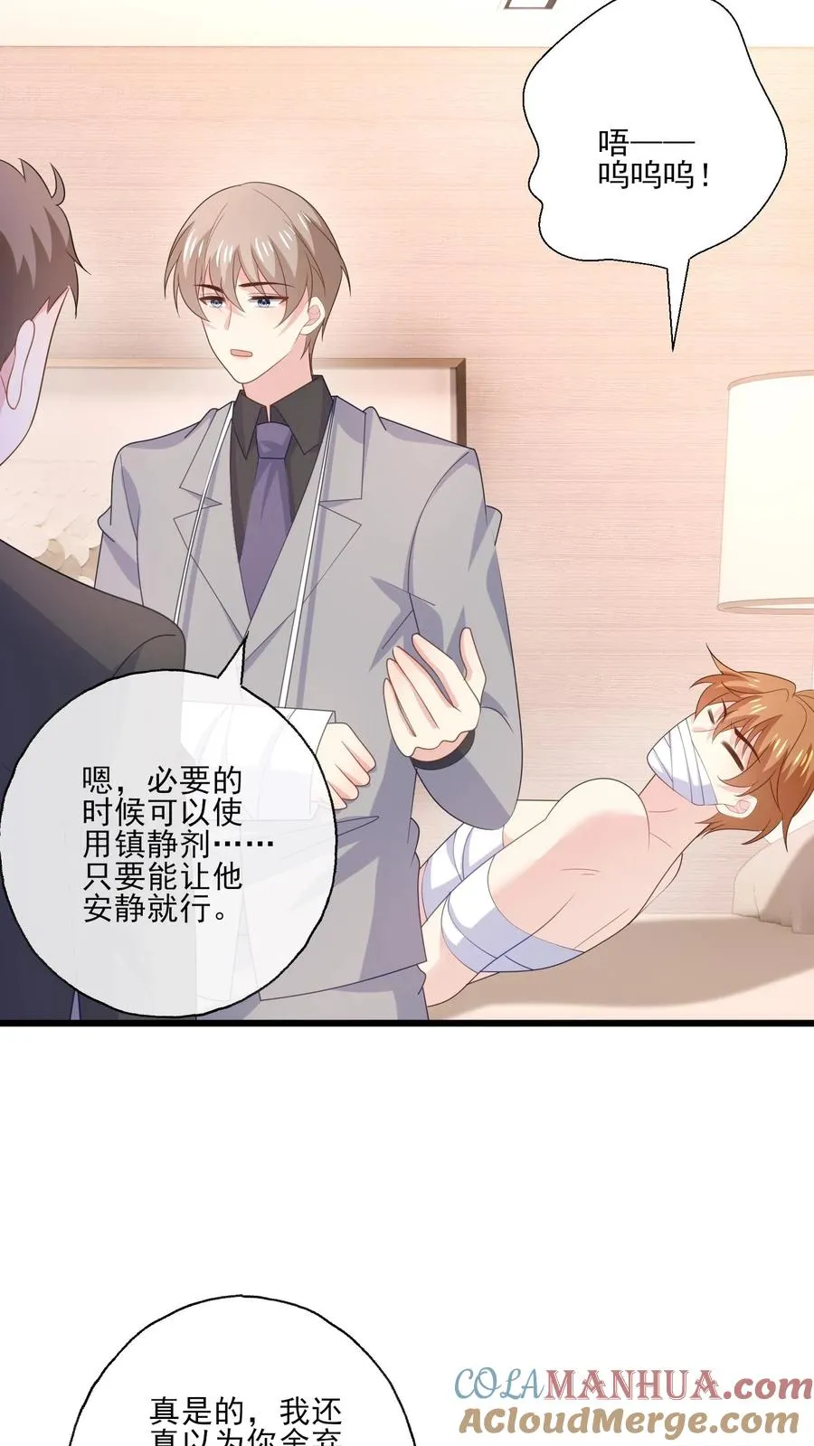 第180话 兄弟20