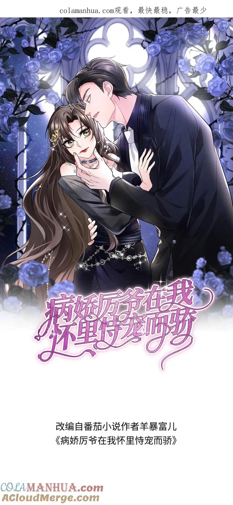 第220话 情愫0
