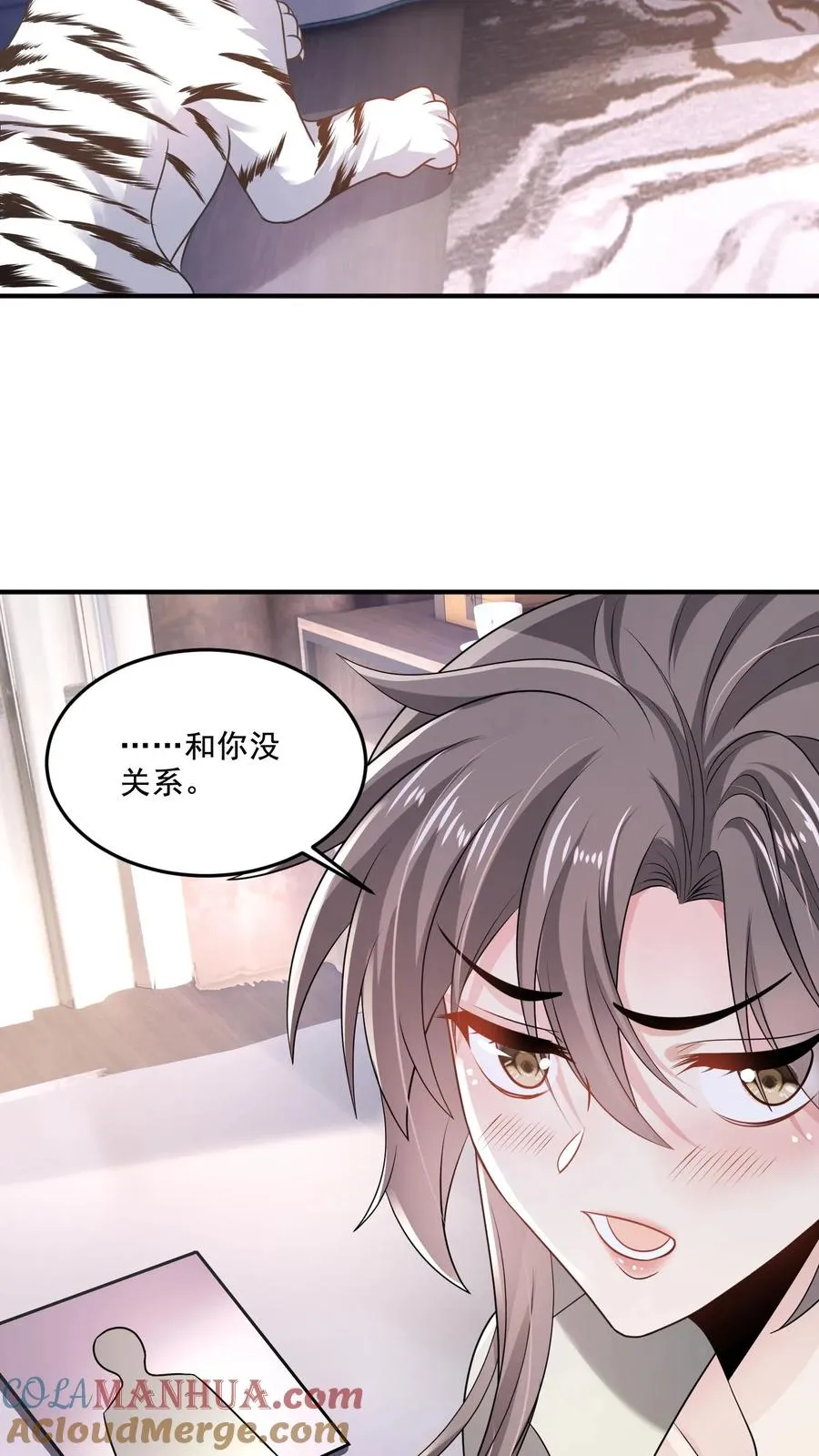 第60话 动摇2