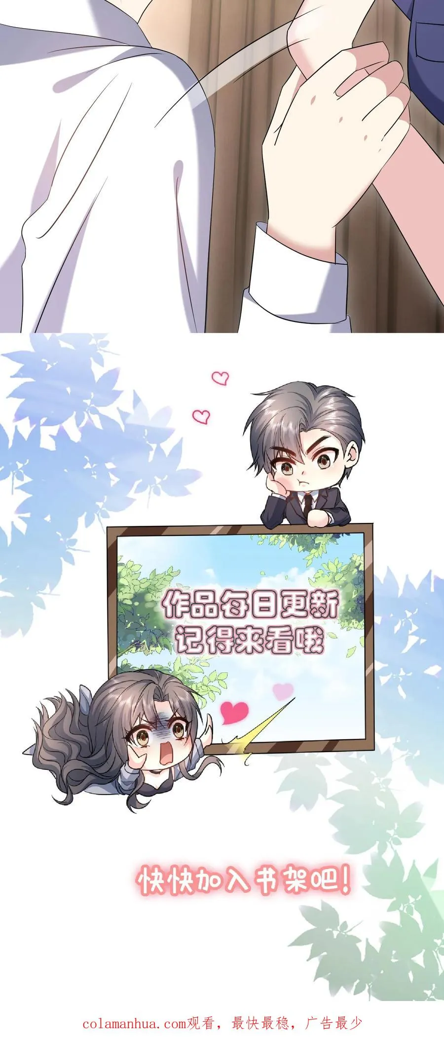 第69话 独处31