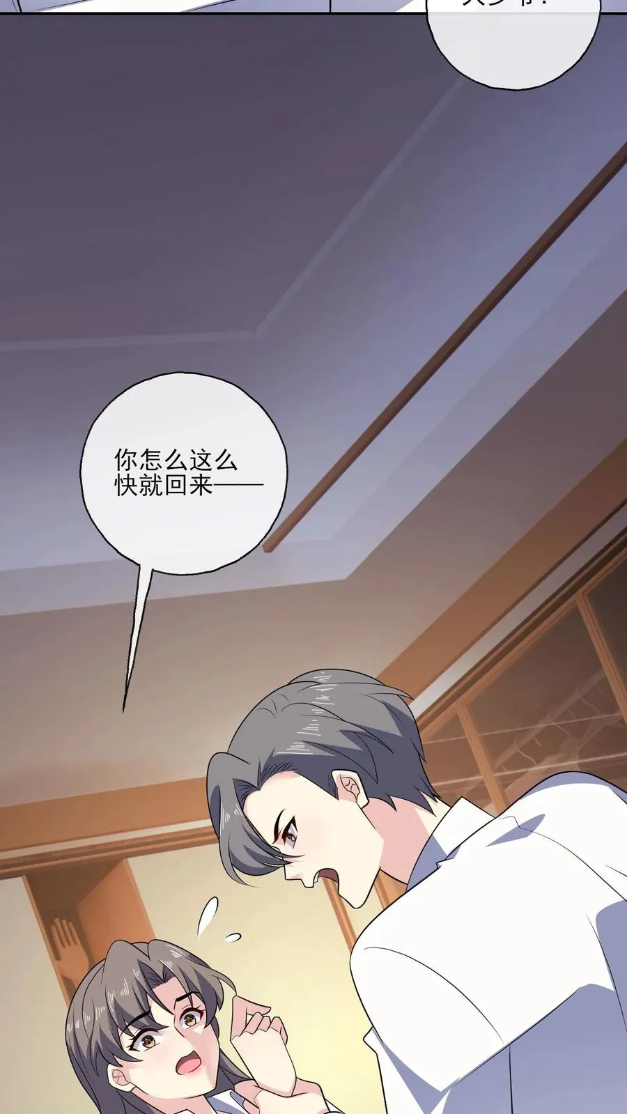 第139话 败者25