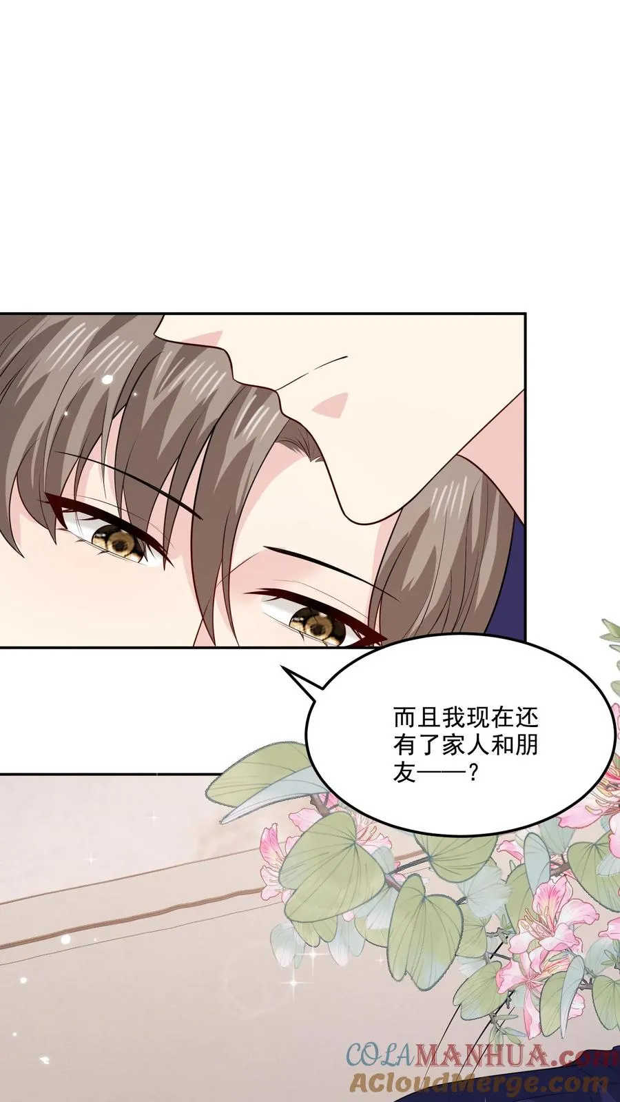 第151话 逃不掉16
