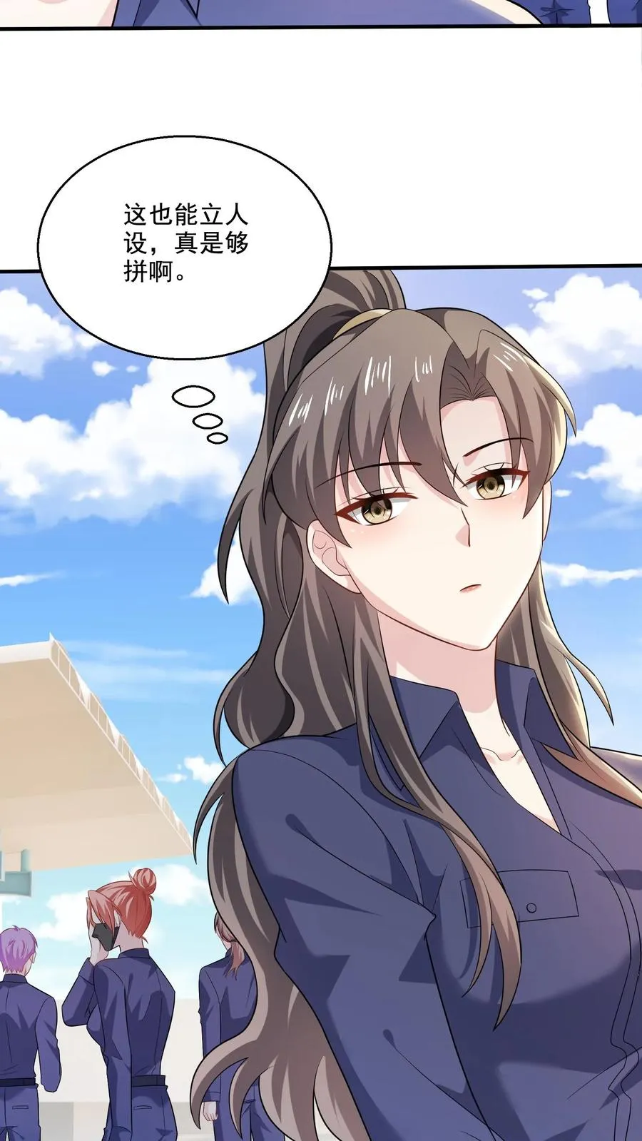 第65话 变动19
