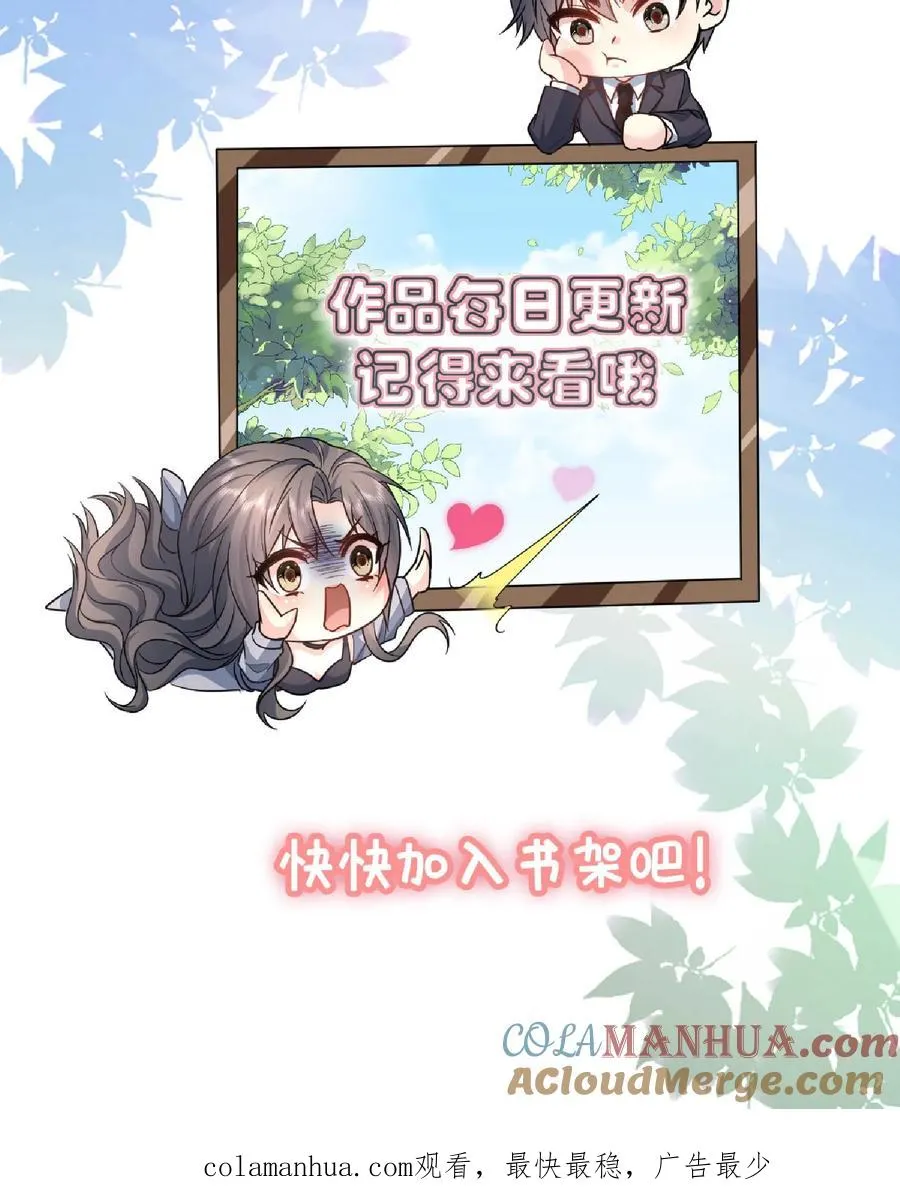 第64话 难眠的夜28