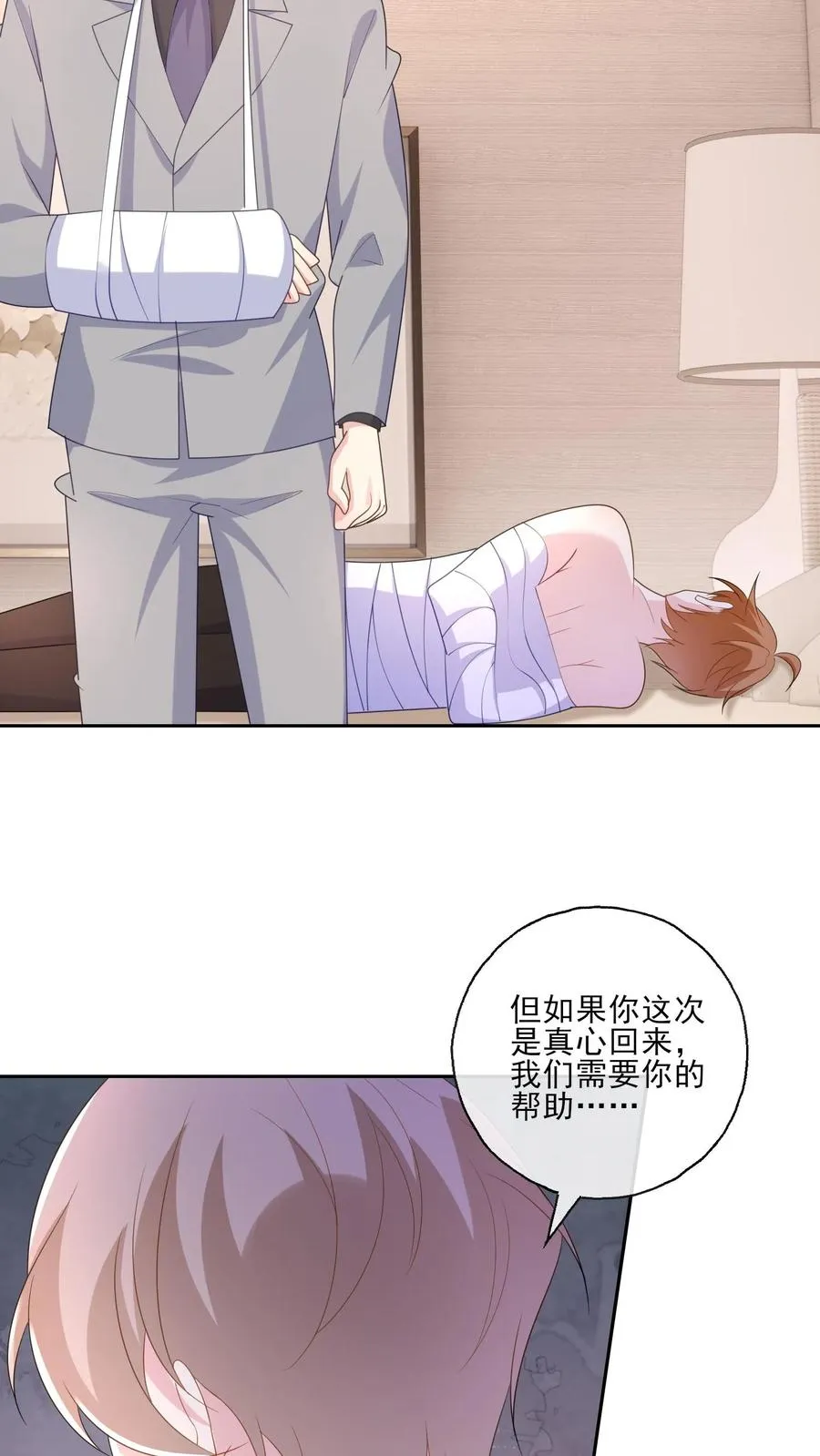 第180话 兄弟23