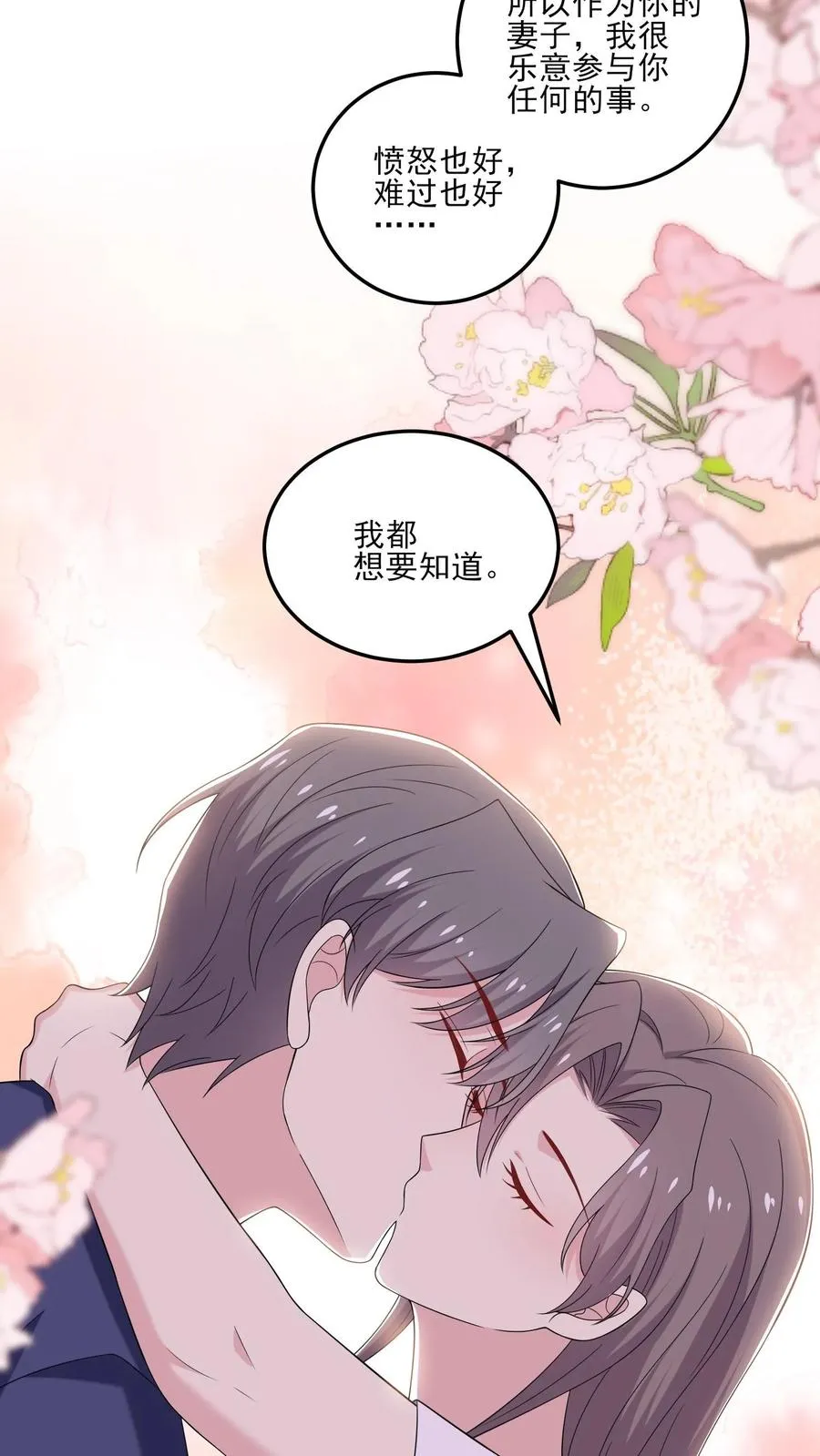 第200话 犯规3