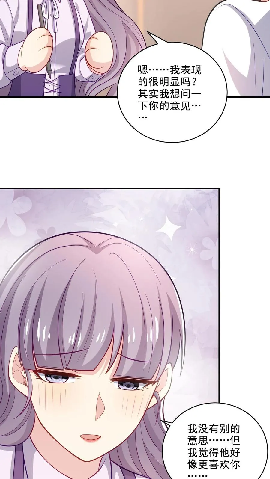 第33话 顾知煜与喻柚27