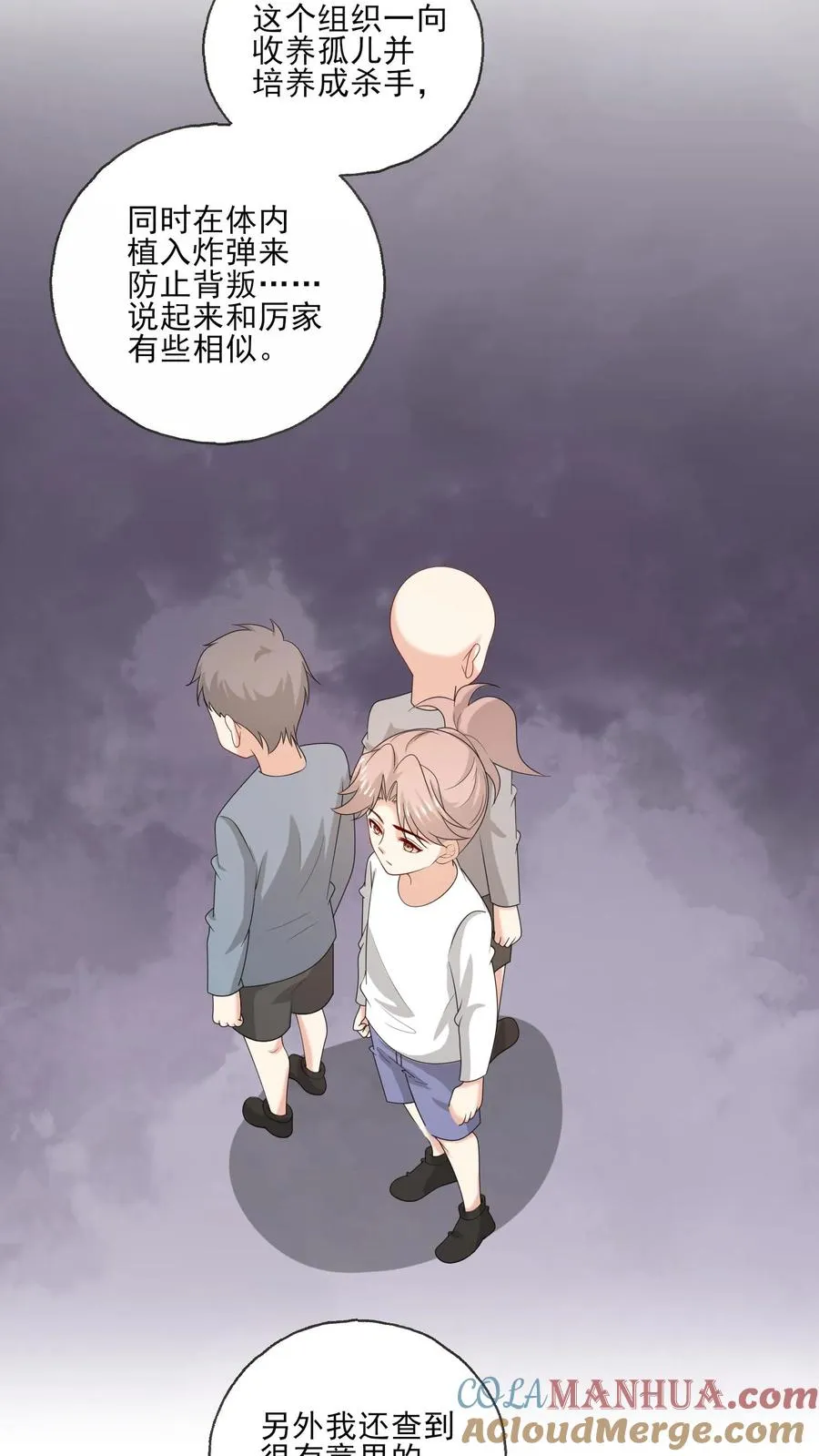 第210话 收服16