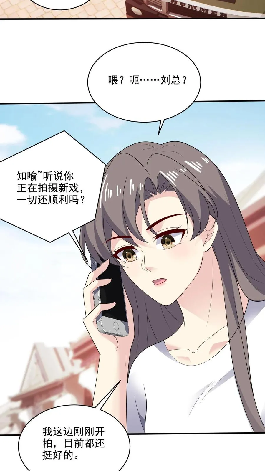 第203话 不请自来3