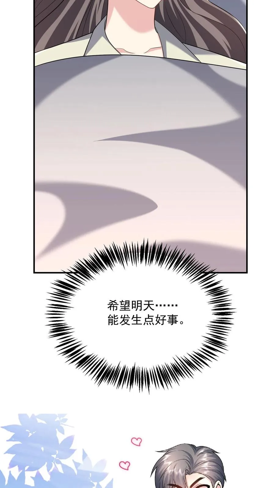 第64话 难眠的夜27