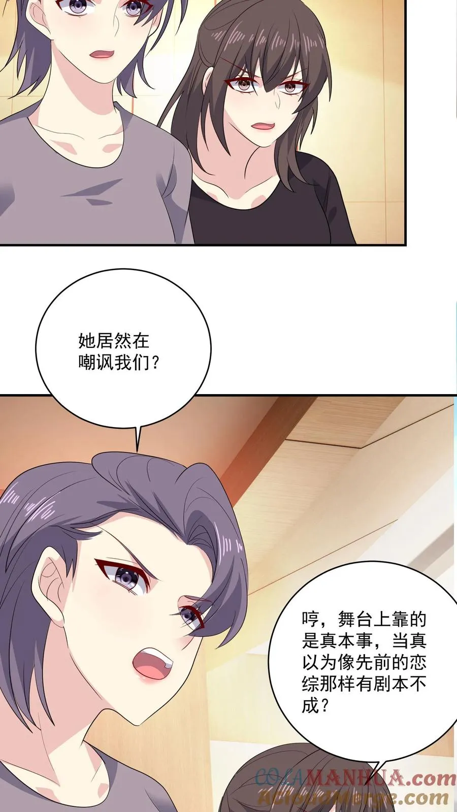 第168话 宣战10