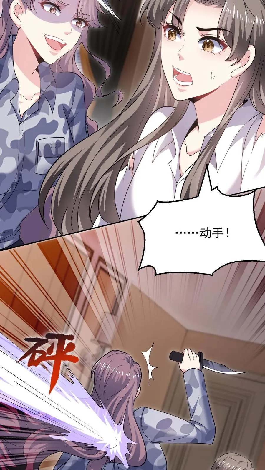 第138话 疯狂21