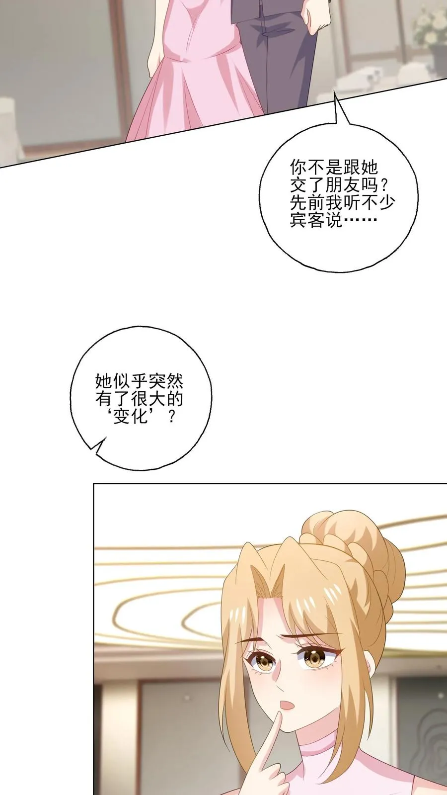 第237话 危险将至5