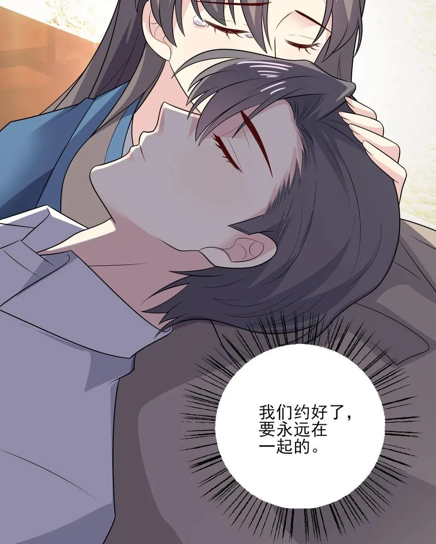 第217话 回家23