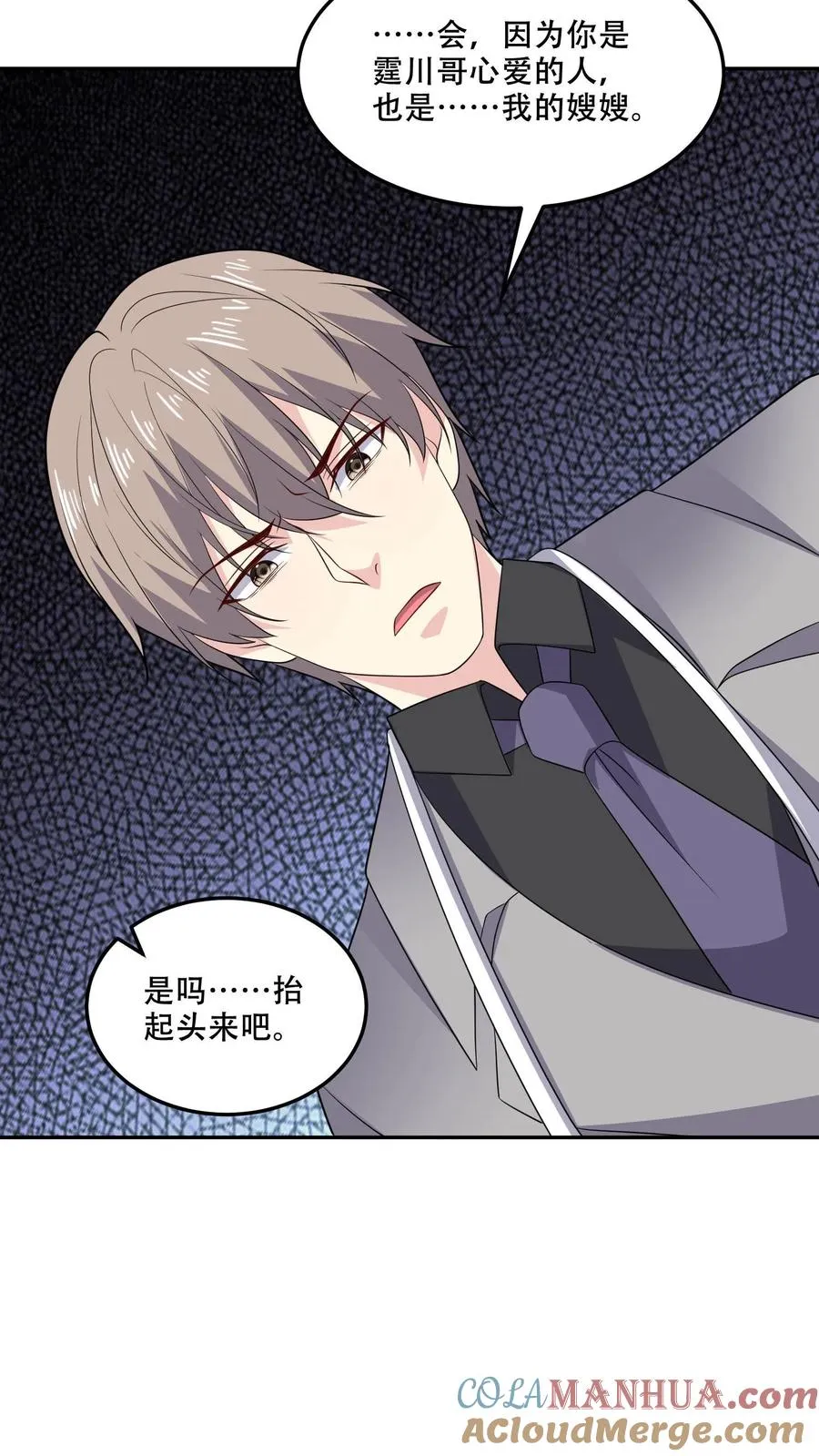 第174话 盟友16