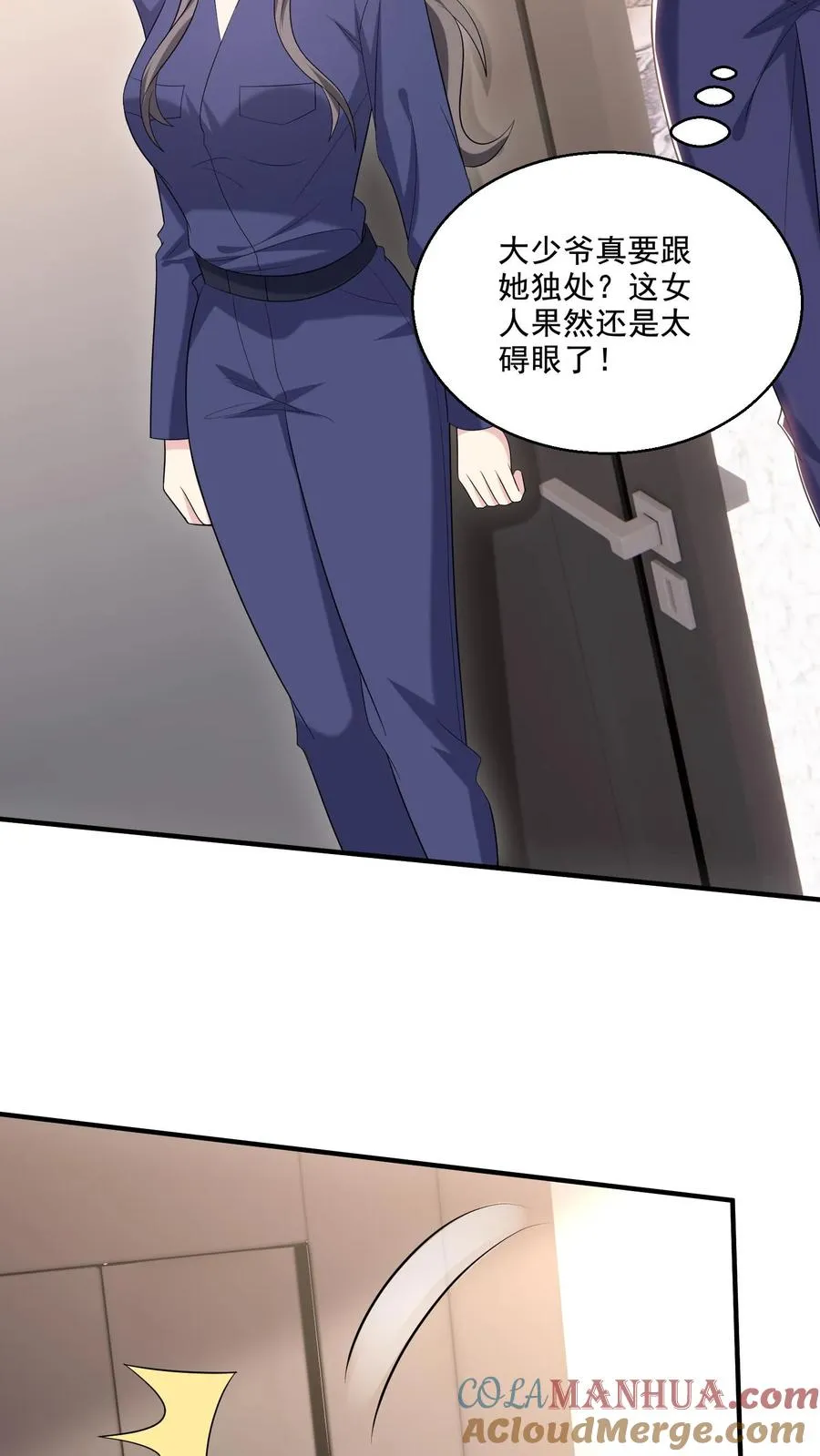 第69话 独处24