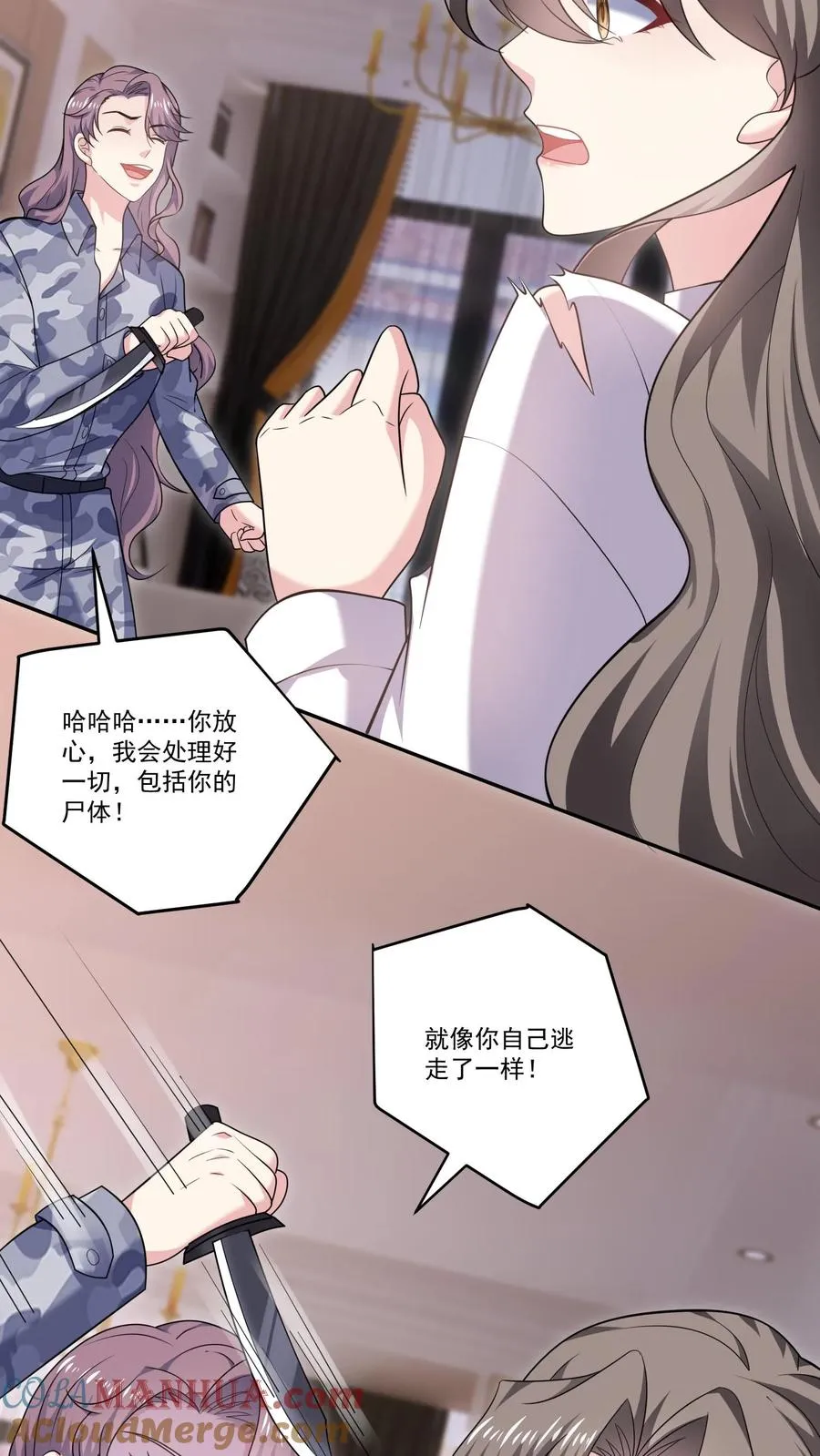 第138话 疯狂20
