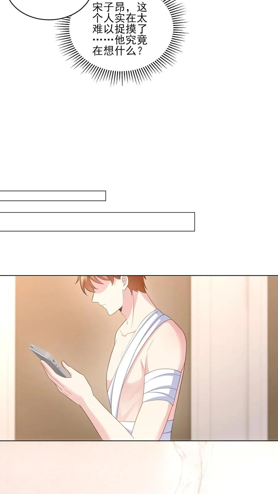 第178话 后悔19