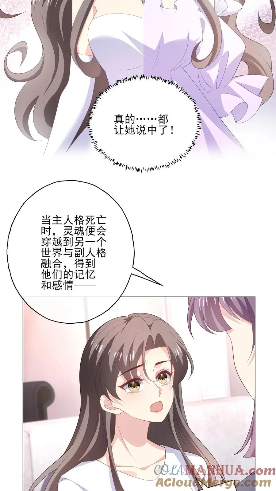 第215话 双圆月14