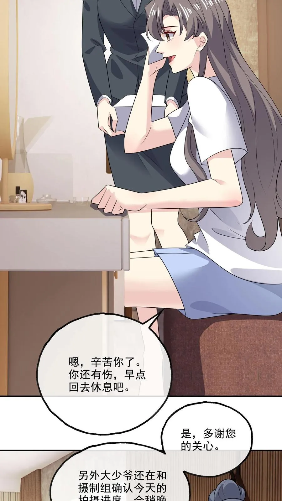 第214话 穿越7