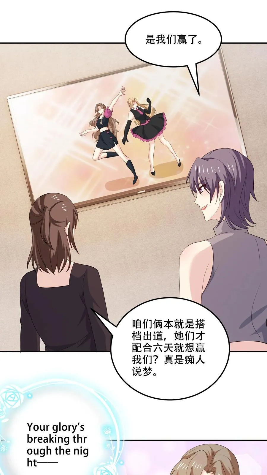 第169话 逆转29