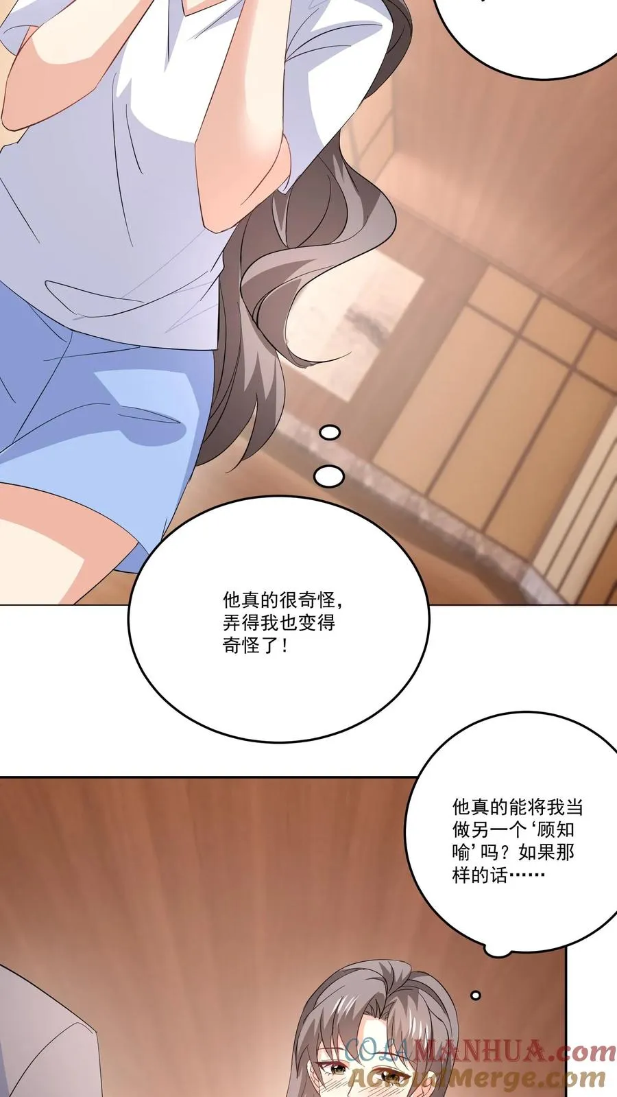 第120话 猜测12