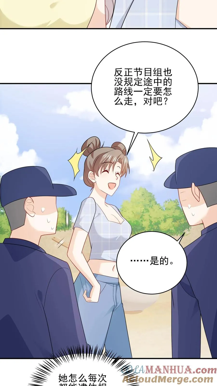 第105话 近路20