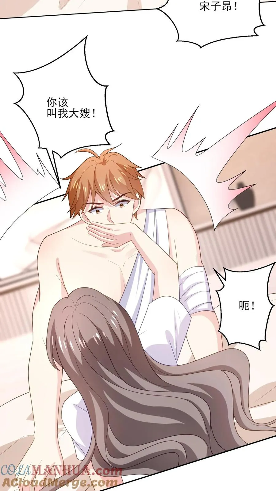 第178话 后悔2